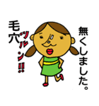 ナイ！ない！無い！（個別スタンプ：5）