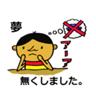 ナイ！ない！無い！（個別スタンプ：7）