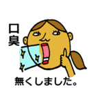 ナイ！ない！無い！（個別スタンプ：9）