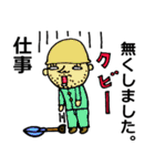 ナイ！ない！無い！（個別スタンプ：10）