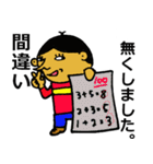 ナイ！ない！無い！（個別スタンプ：12）