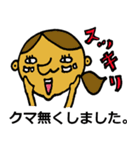 ナイ！ない！無い！（個別スタンプ：14）