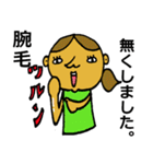 ナイ！ない！無い！（個別スタンプ：15）