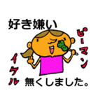 ナイ！ない！無い！（個別スタンプ：16）