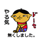 ナイ！ない！無い！（個別スタンプ：21）