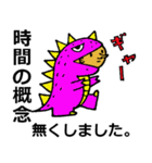 ナイ！ない！無い！（個別スタンプ：22）