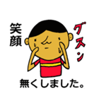 ナイ！ない！無い！（個別スタンプ：24）