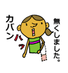 ナイ！ない！無い！（個別スタンプ：25）