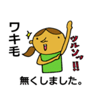 ナイ！ない！無い！（個別スタンプ：26）