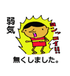 ナイ！ない！無い！（個別スタンプ：29）