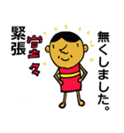 ナイ！ない！無い！（個別スタンプ：30）