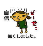 ナイ！ない！無い！（個別スタンプ：31）