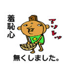 ナイ！ない！無い！（個別スタンプ：33）