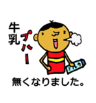 ナイ！ない！無い！（個別スタンプ：35）