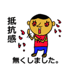 ナイ！ない！無い！（個別スタンプ：36）
