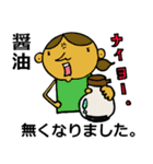 ナイ！ない！無い！（個別スタンプ：37）