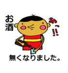 ナイ！ない！無い！（個別スタンプ：39）