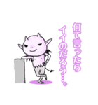 悪魔のささやきスタンプ。（個別スタンプ：24）
