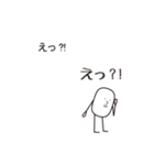 もう、そっけなくないよ（個別スタンプ：12）