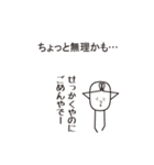 もう、そっけなくないよ（個別スタンプ：22）