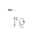 もう、そっけなくないよ（個別スタンプ：23）