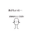 もう、そっけなくないよ（個別スタンプ：28）