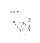 もう、そっけなくないよ（個別スタンプ：31）
