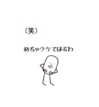 もう、そっけなくないよ（個別スタンプ：33）