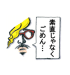 男の気持ち（個別スタンプ：12）