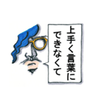 男の気持ち（個別スタンプ：15）