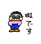 ニヒルなブタのスタンプ（個別スタンプ：33）