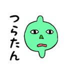 へんな生き物博物館（個別スタンプ：19）