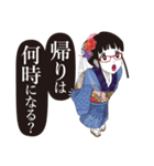 月が綺麗ですね。（個別スタンプ：19）