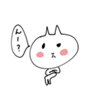 ネコのてんこちゃん（個別スタンプ：33）