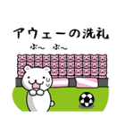 会話で使えるサッカー用語（個別スタンプ：6）