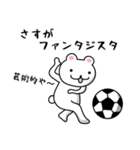 会話で使えるサッカー用語（個別スタンプ：7）