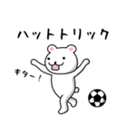 会話で使えるサッカー用語（個別スタンプ：9）