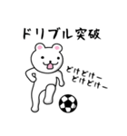 会話で使えるサッカー用語（個別スタンプ：15）