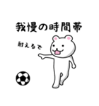 会話で使えるサッカー用語（個別スタンプ：19）