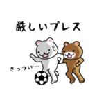 会話で使えるサッカー用語（個別スタンプ：20）