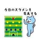 会話で使えるサッカー用語（個別スタンプ：23）