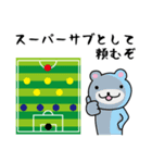 会話で使えるサッカー用語（個別スタンプ：24）