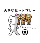 会話で使えるサッカー用語（個別スタンプ：30）