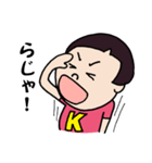 K Chang-Chang（個別スタンプ：23）
