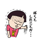 K Chang-Chang（個別スタンプ：32）