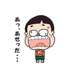 K Chang-Chang（個別スタンプ：40）