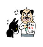 The black cat（個別スタンプ：29）