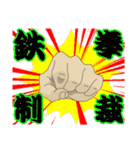 コミックスハンド（個別スタンプ：6）