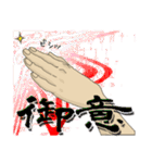 コミックスハンド（個別スタンプ：37）
