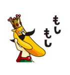 バナナの王様 甘熟王（個別スタンプ：20）